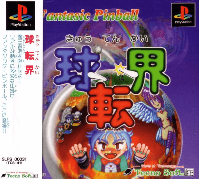 Fantastic Pinball Kyutenkai box art for Playstation